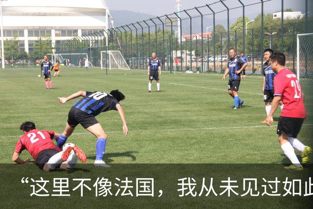 “这里不像法国,我从未见过如此野蛮的行径”