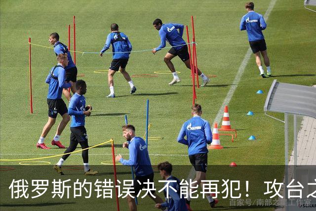 俄罗斯的错误决不能再犯！攻台之战，即使发射一万枚导弹也不够用
