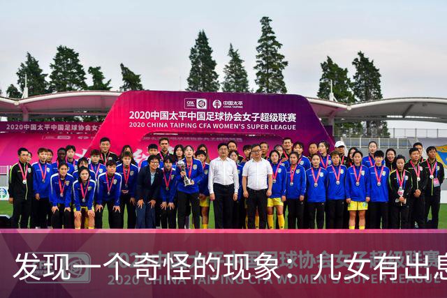 发现一个奇怪的现象：儿女有出息，去了国外，等于没有生；儿女去了大城市，等于生了半个；留在身边的，虽然穷一点，但起码有个依靠