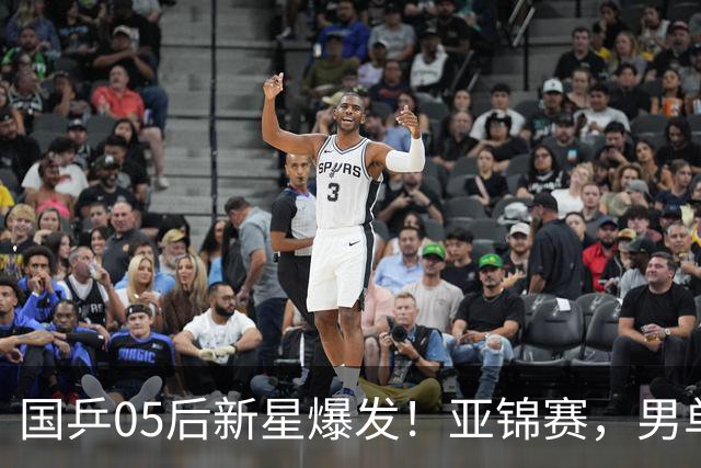 国乒05后新星爆发!亚锦赛,男单8强:国乒3人、日本仅剩张本智和