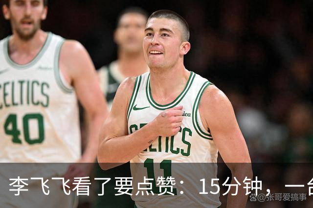 李飞飞看了要点赞：15分钟，一台相机，把真实世界搬进了A